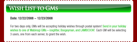 Wish List to GMs